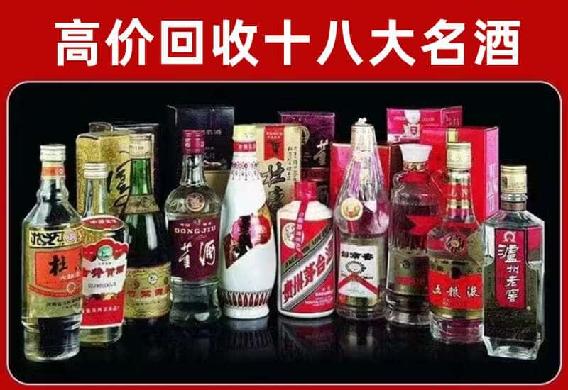 大悟县茅台酒回收
