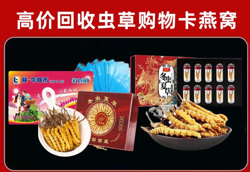 大悟县回收购物卡