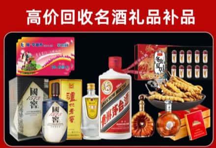 大悟县回收80年茅台公司在哪？